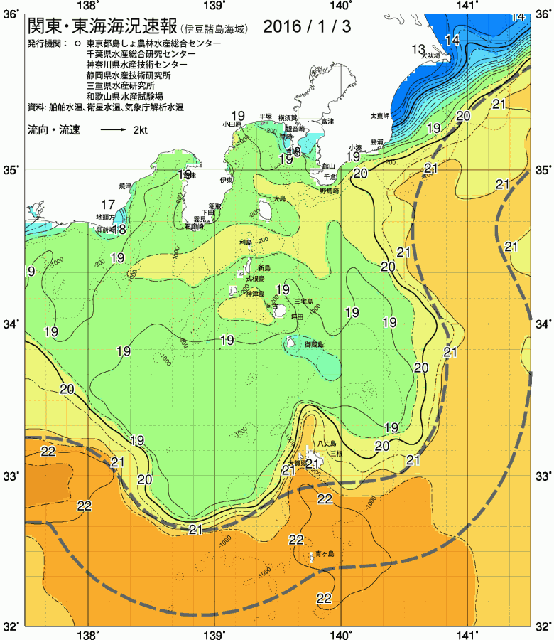 海況図, 関東・東海海況速報/伊豆諸島海域 検索結果, (黒潮, 水温分布, 冷水域, 暖水波及 等を図示)