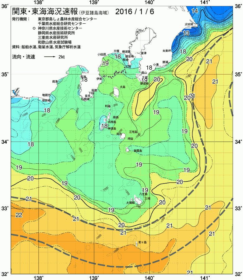 海況図, 関東・東海海況速報/伊豆諸島海域 検索結果, (黒潮, 水温分布, 冷水域, 暖水波及 等を図示)