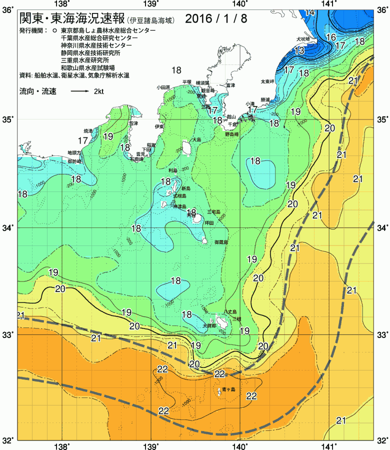 海況図, 関東・東海海況速報/伊豆諸島海域 検索結果, (黒潮, 水温分布, 冷水域, 暖水波及 等を図示)