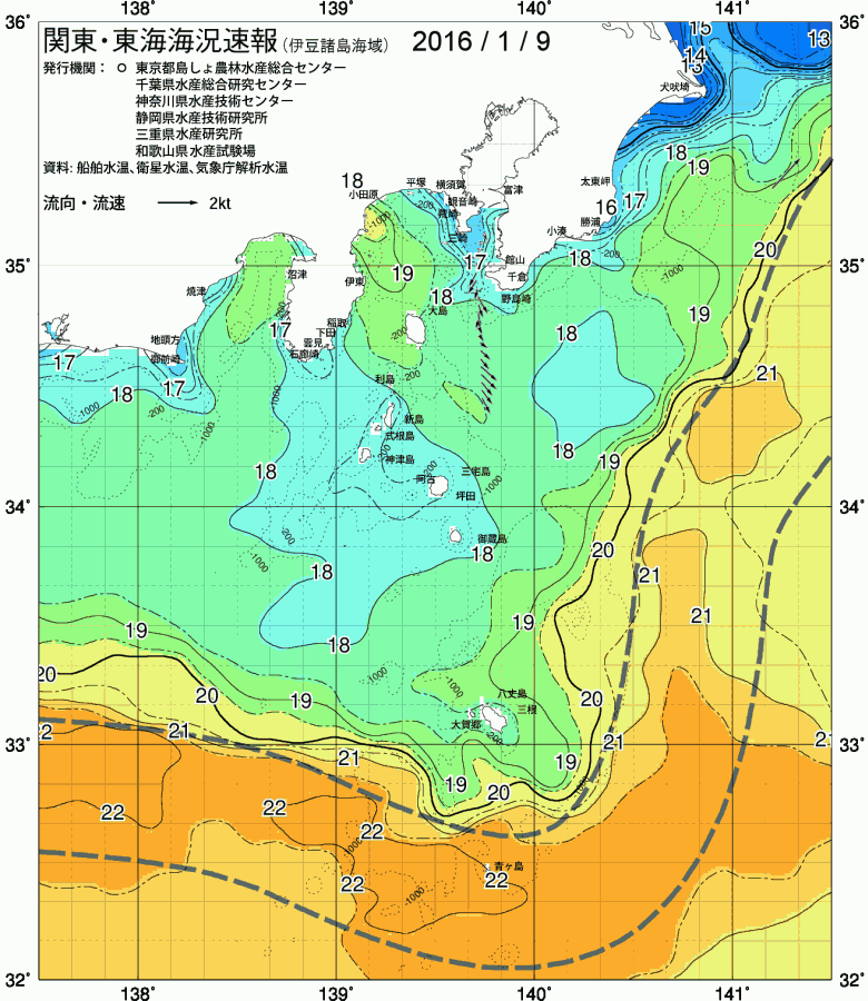 海況図, 関東・東海海況速報/伊豆諸島海域 検索結果, (黒潮, 水温分布, 冷水域, 暖水波及 等を図示)
