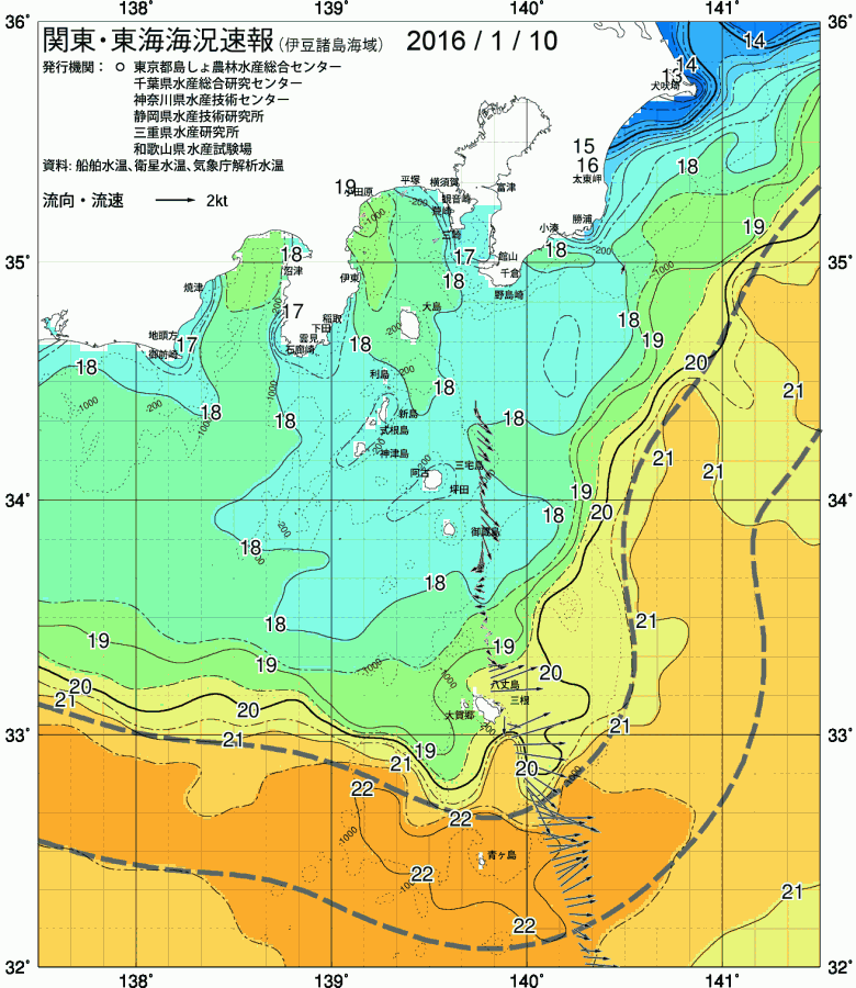 海況図, 関東・東海海況速報/伊豆諸島海域 検索結果, (黒潮, 水温分布, 冷水域, 暖水波及 等を図示)