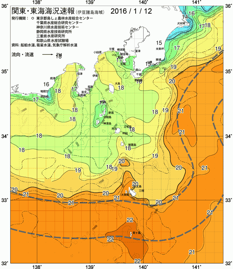 海況図, 関東・東海海況速報/伊豆諸島海域 検索結果, (黒潮, 水温分布, 冷水域, 暖水波及 等を図示)