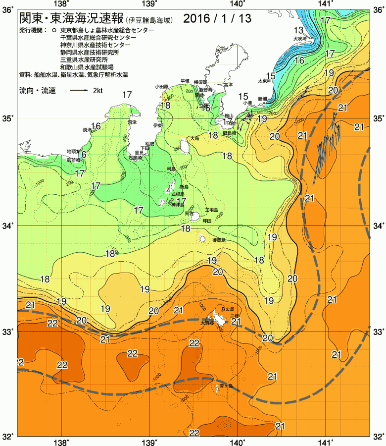 海況図, 関東・東海海況速報/伊豆諸島海域 検索結果, (黒潮, 水温分布, 冷水域, 暖水波及 等を図示)
