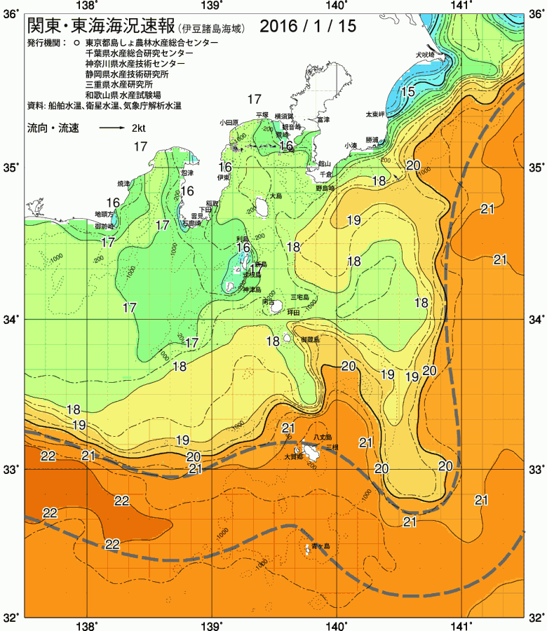 海況図, 関東・東海海況速報/伊豆諸島海域 検索結果, (黒潮, 水温分布, 冷水域, 暖水波及 等を図示)