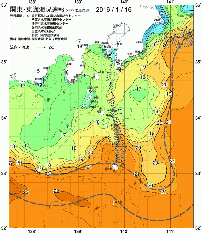 海況図, 関東・東海海況速報/伊豆諸島海域 検索結果, (黒潮, 水温分布, 冷水域, 暖水波及 等を図示)