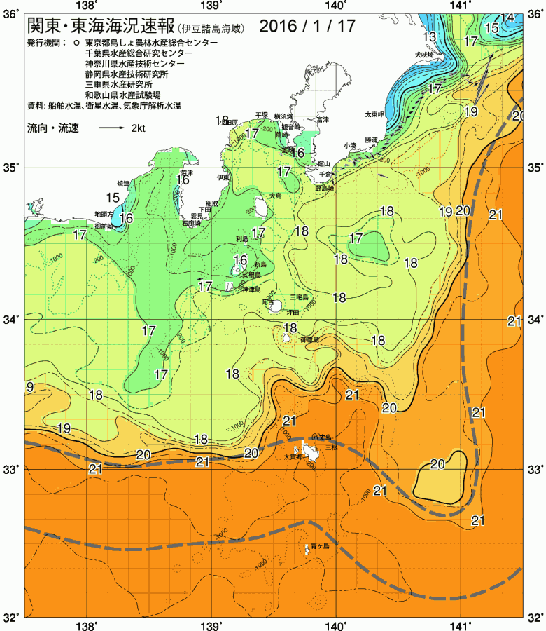 海況図, 関東・東海海況速報/伊豆諸島海域 検索結果, (黒潮, 水温分布, 冷水域, 暖水波及 等を図示)