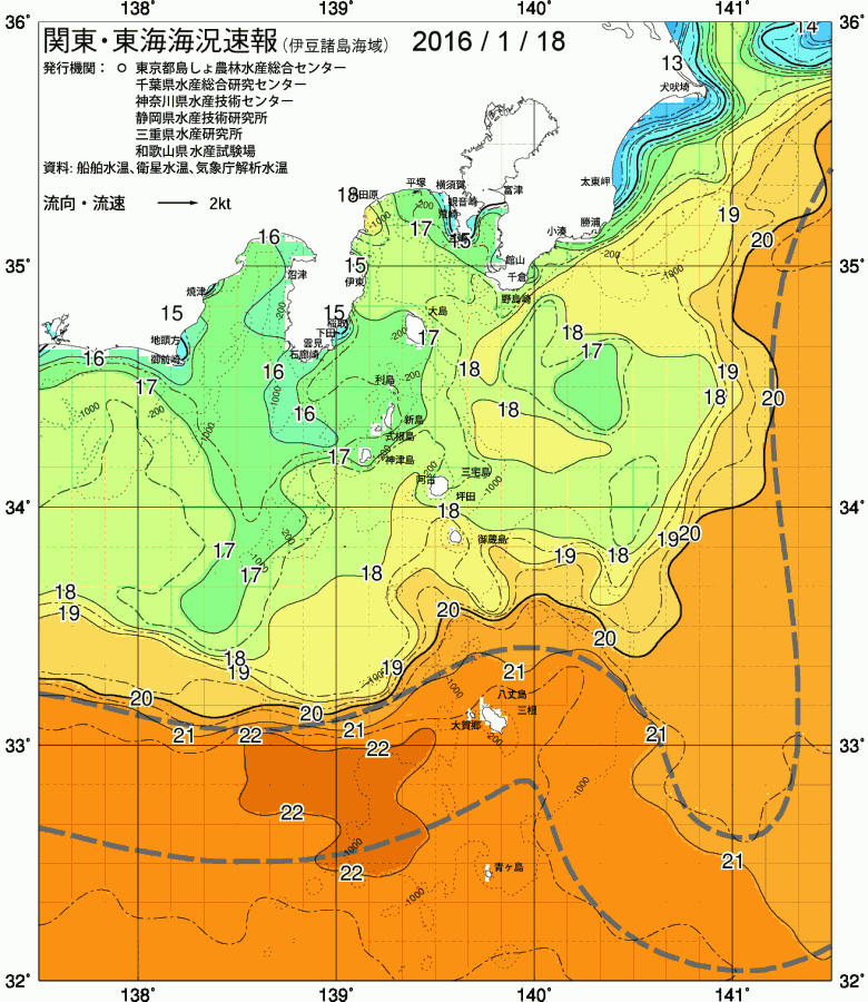 海況図, 関東・東海海況速報/伊豆諸島海域 検索結果, (黒潮, 水温分布, 冷水域, 暖水波及 等を図示)