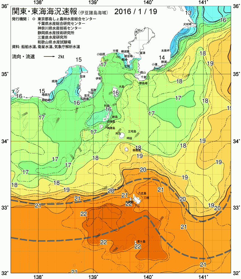 海況図, 関東・東海海況速報/伊豆諸島海域 検索結果, (黒潮, 水温分布, 冷水域, 暖水波及 等を図示)