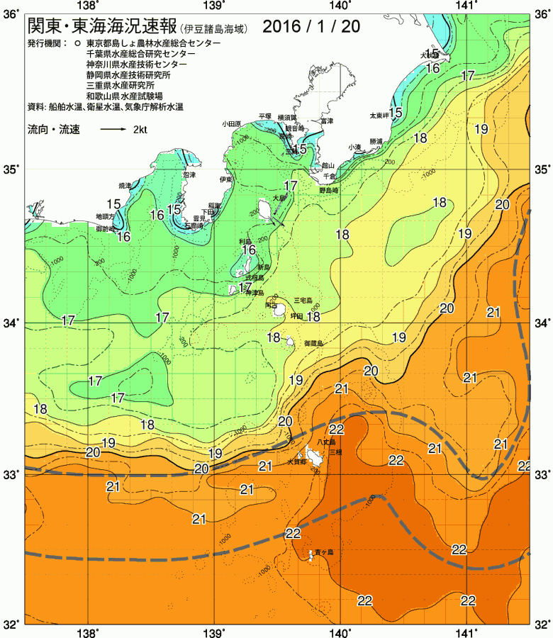 海況図, 関東・東海海況速報/伊豆諸島海域 検索結果, (黒潮, 水温分布, 冷水域, 暖水波及 等を図示)