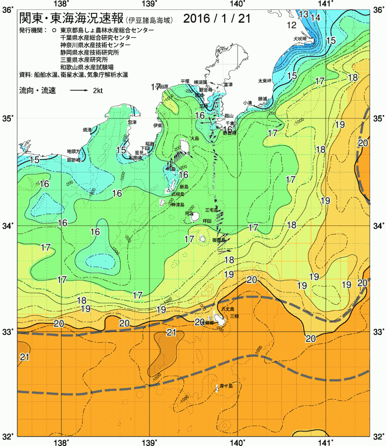 海況図, 関東・東海海況速報/伊豆諸島海域 検索結果, (黒潮, 水温分布, 冷水域, 暖水波及 等を図示)