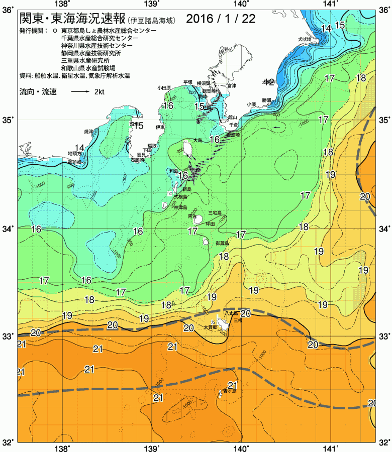 海況図, 関東・東海海況速報/伊豆諸島海域 検索結果, (黒潮, 水温分布, 冷水域, 暖水波及 等を図示)
