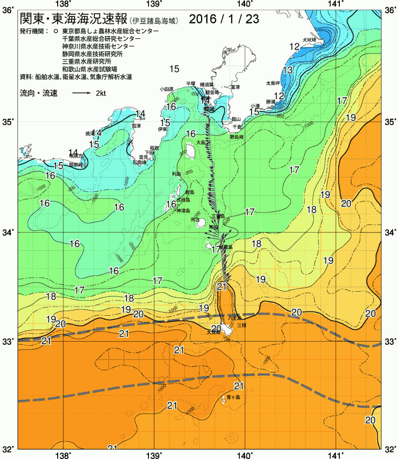 海況図, 関東・東海海況速報/伊豆諸島海域 検索結果, (黒潮, 水温分布, 冷水域, 暖水波及 等を図示)