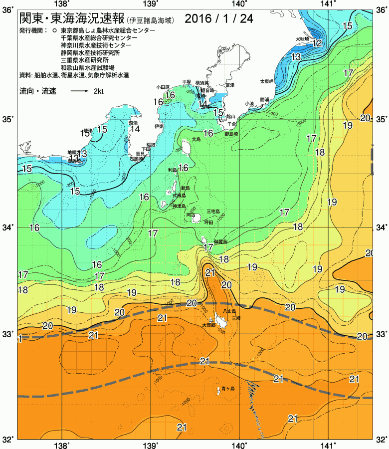 海況図, 関東・東海海況速報/伊豆諸島海域 検索結果, (黒潮, 水温分布, 冷水域, 暖水波及 等を図示)