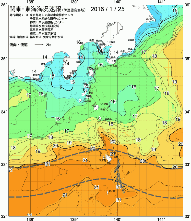 海況図, 関東・東海海況速報/伊豆諸島海域 検索結果, (黒潮, 水温分布, 冷水域, 暖水波及 等を図示)