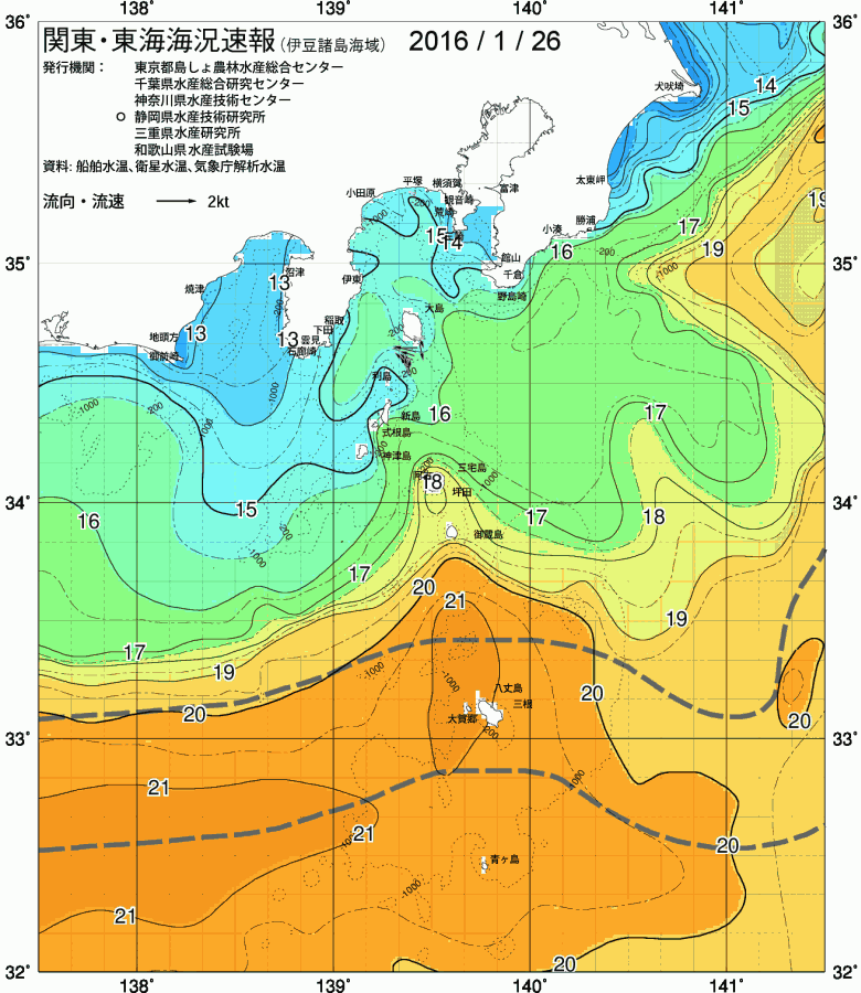海況図, 関東・東海海況速報/伊豆諸島海域 検索結果, (黒潮, 水温分布, 冷水域, 暖水波及 等を図示)