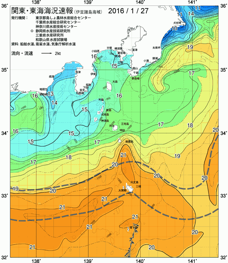 海況図, 関東・東海海況速報/伊豆諸島海域 検索結果, (黒潮, 水温分布, 冷水域, 暖水波及 等を図示)