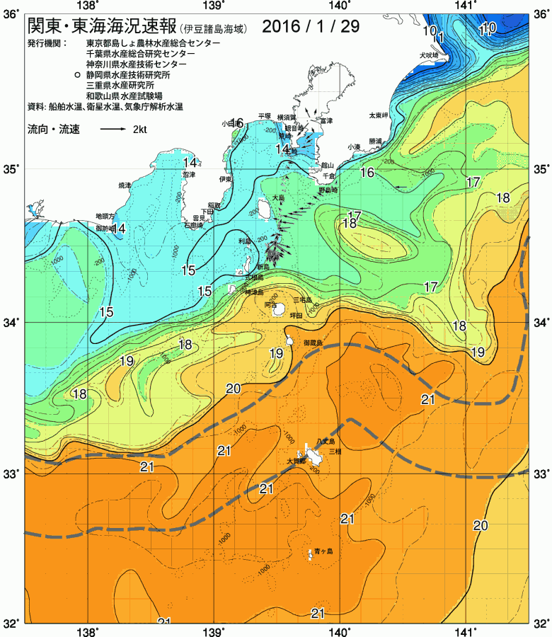 海況図, 関東・東海海況速報/伊豆諸島海域 検索結果, (黒潮, 水温分布, 冷水域, 暖水波及 等を図示)