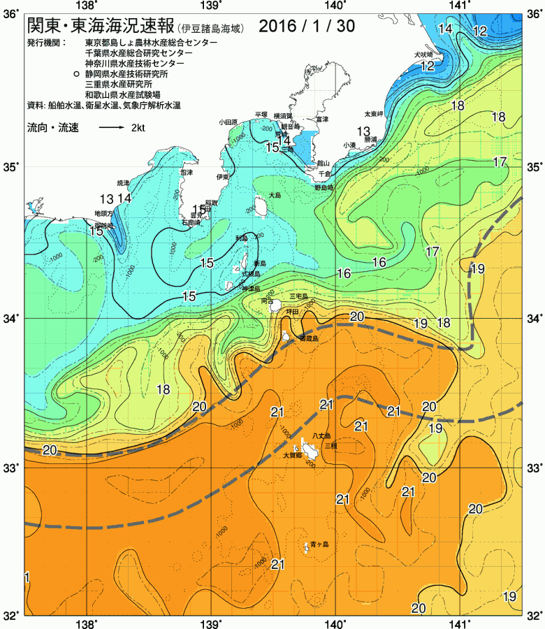 海況図, 関東・東海海況速報/伊豆諸島海域 検索結果, (黒潮, 水温分布, 冷水域, 暖水波及 等を図示)