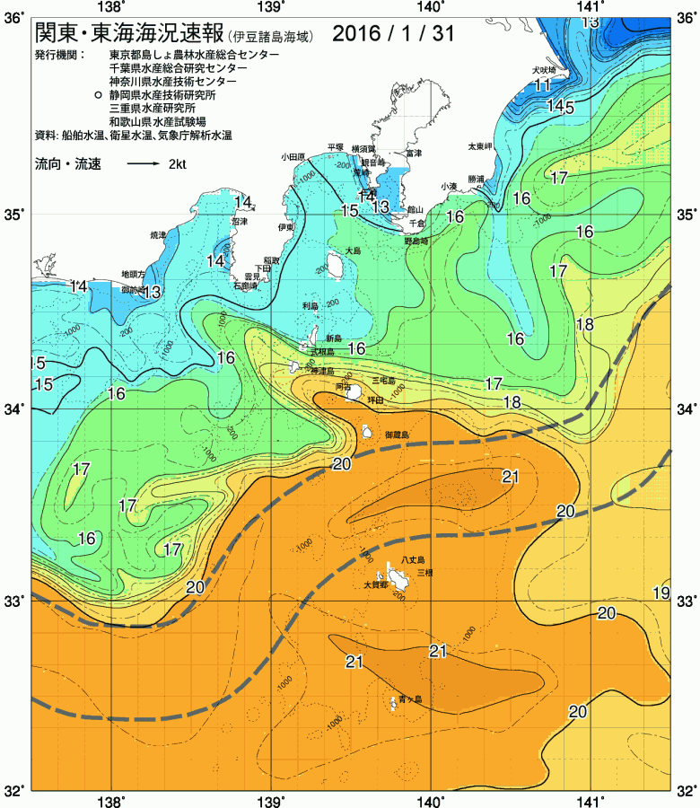 海況図, 関東・東海海況速報/伊豆諸島海域 検索結果, (黒潮, 水温分布, 冷水域, 暖水波及 等を図示)