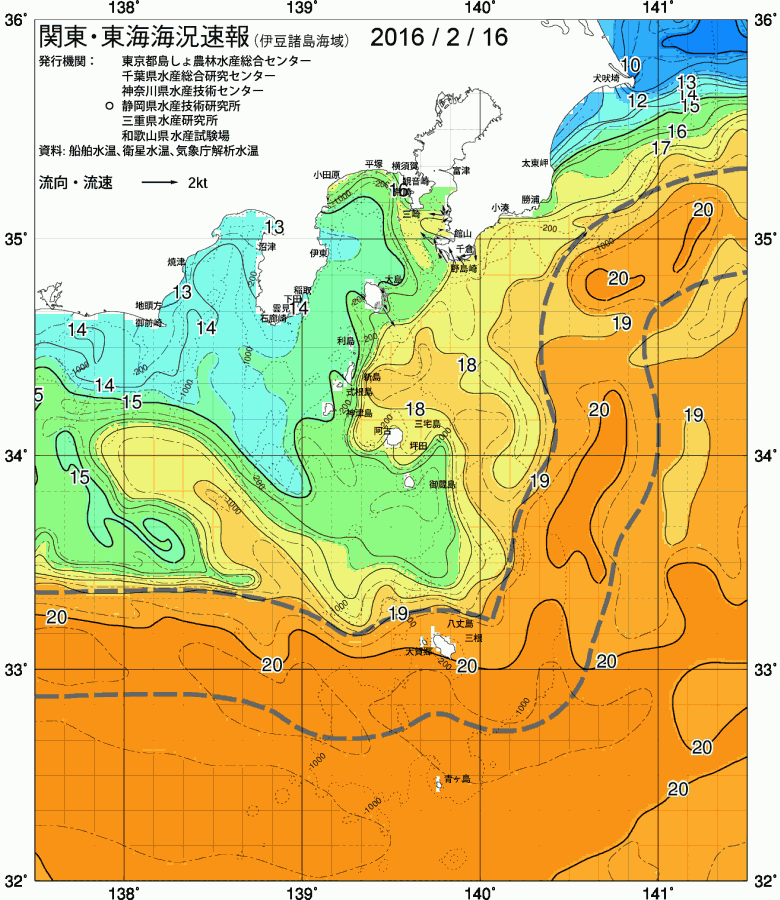 海況図, 関東・東海海況速報/伊豆諸島海域 検索結果, (黒潮, 水温分布, 冷水域, 暖水波及 等を図示)