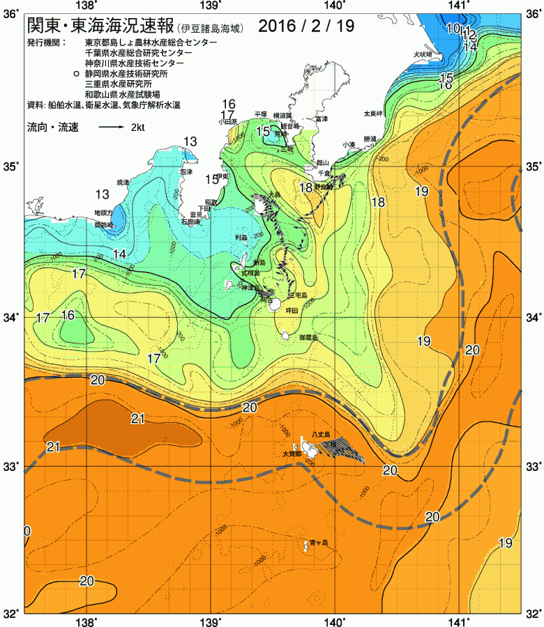海況図, 関東・東海海況速報/伊豆諸島海域 検索結果, (黒潮, 水温分布, 冷水域, 暖水波及 等を図示)