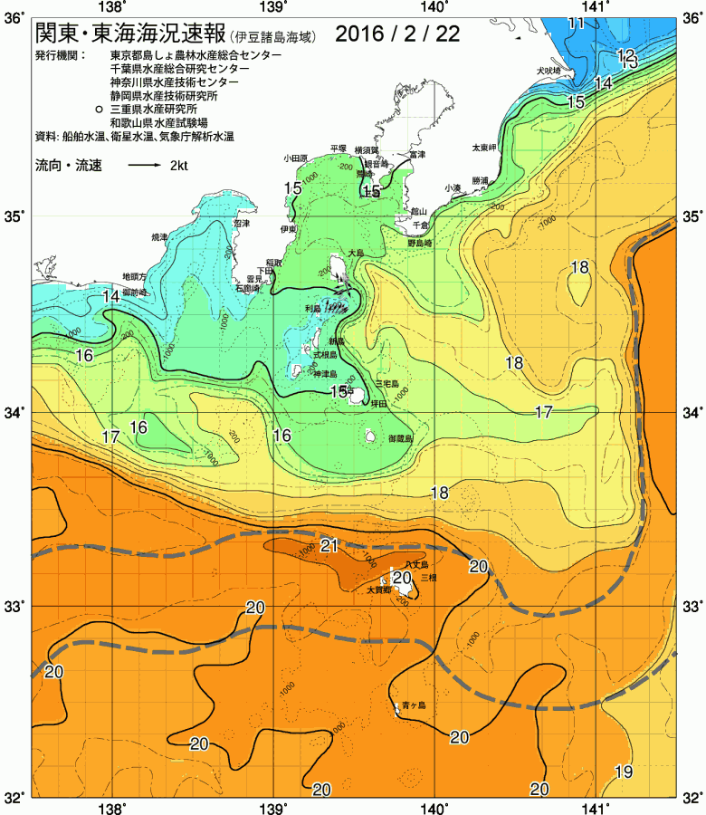 海況図, 関東・東海海況速報/伊豆諸島海域 検索結果, (黒潮, 水温分布, 冷水域, 暖水波及 等を図示)