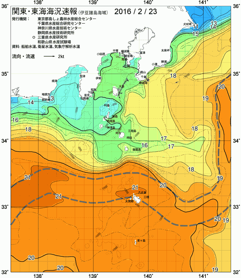 海況図, 関東・東海海況速報/伊豆諸島海域 検索結果, (黒潮, 水温分布, 冷水域, 暖水波及 等を図示)