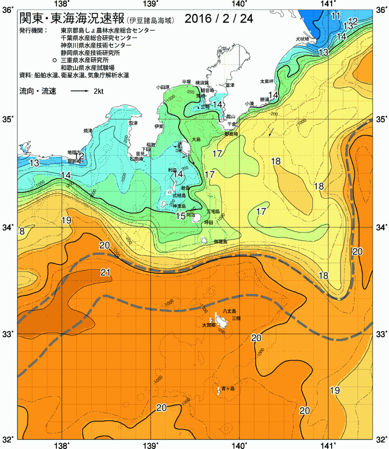 海況図, 関東・東海海況速報/伊豆諸島海域 検索結果, (黒潮, 水温分布, 冷水域, 暖水波及 等を図示)