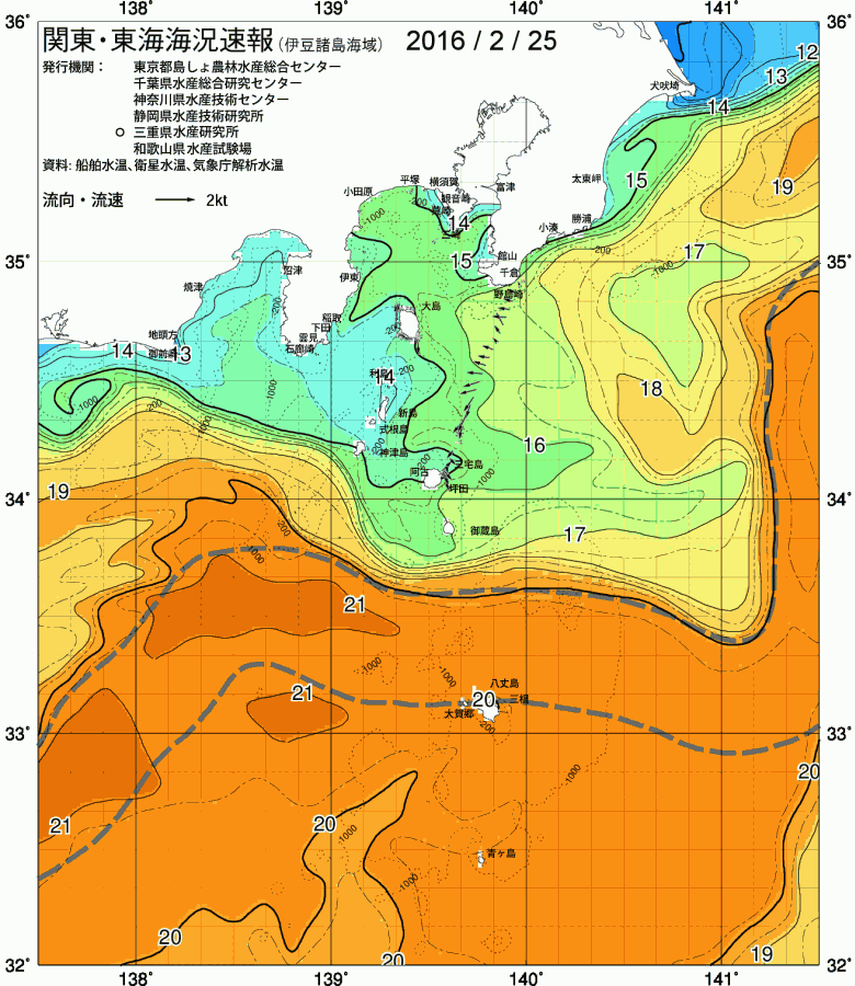 海況図, 関東・東海海況速報/伊豆諸島海域 検索結果, (黒潮, 水温分布, 冷水域, 暖水波及 等を図示)