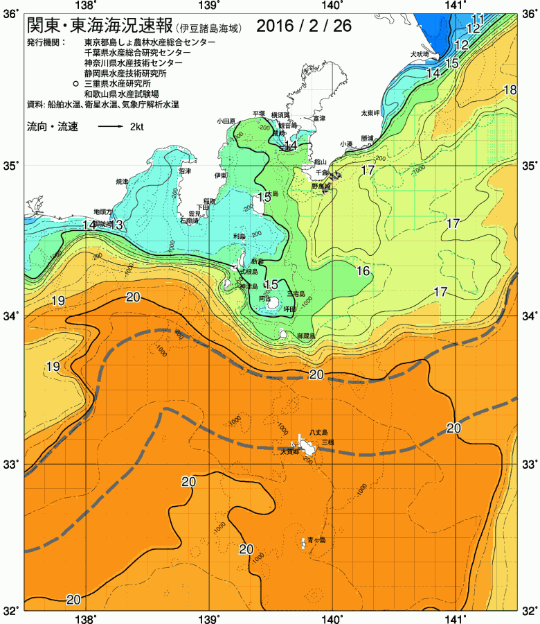 海況図, 関東・東海海況速報/伊豆諸島海域 検索結果, (黒潮, 水温分布, 冷水域, 暖水波及 等を図示)
