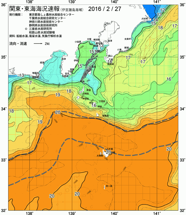 海況図, 関東・東海海況速報/伊豆諸島海域 検索結果, (黒潮, 水温分布, 冷水域, 暖水波及 等を図示)