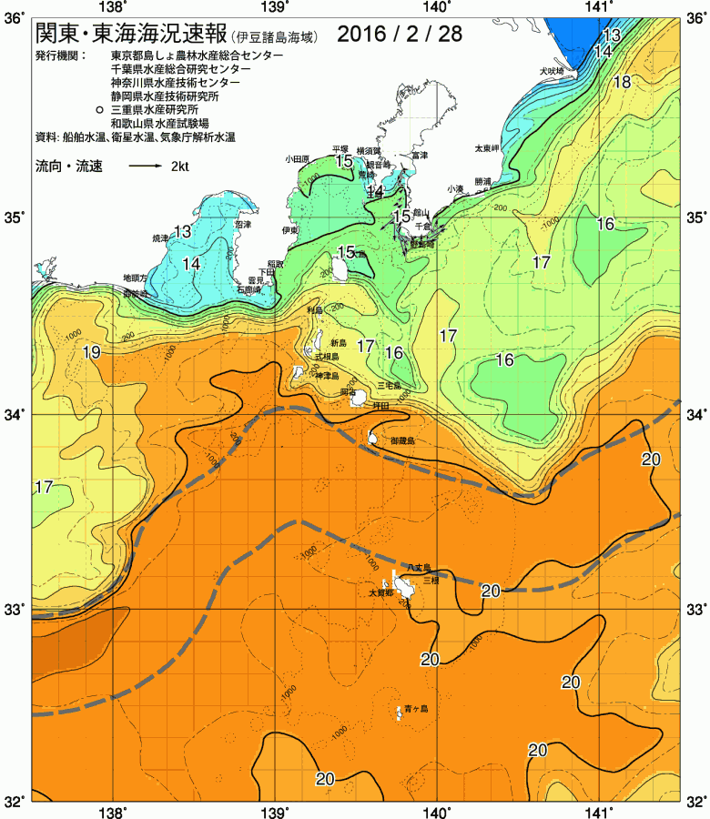 海況図, 関東・東海海況速報/伊豆諸島海域 検索結果, (黒潮, 水温分布, 冷水域, 暖水波及 等を図示)