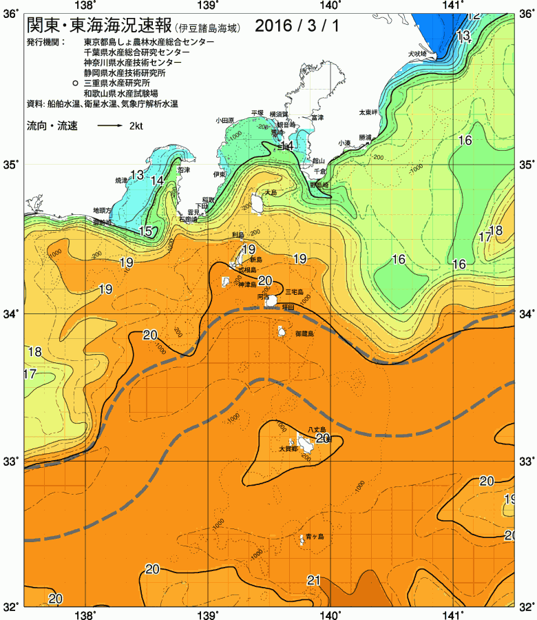 海況図, 関東・東海海況速報/伊豆諸島海域 検索結果, (黒潮, 水温分布, 冷水域, 暖水波及 等を図示)
