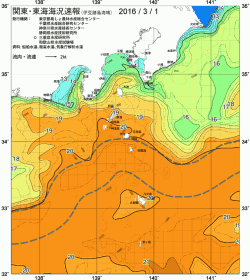 関東・東海海況速報/伊豆諸島海域(2016/03/01)