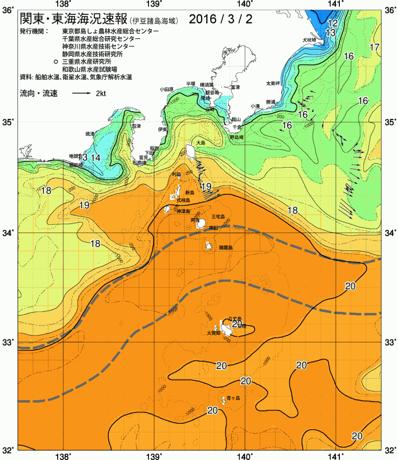 海況図, 関東・東海海況速報/伊豆諸島海域 検索結果, (黒潮, 水温分布, 冷水域, 暖水波及 等を図示)