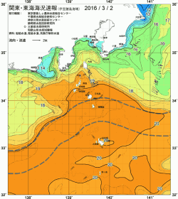 関東・東海海況速報/伊豆諸島海域(2016/03/02)