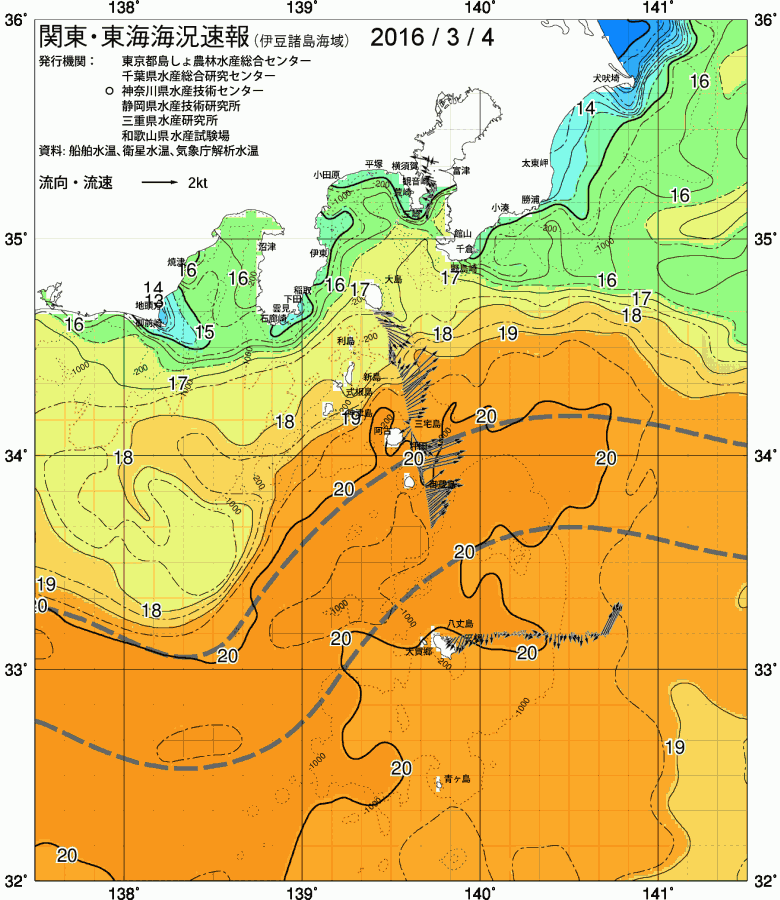 海況図, 関東・東海海況速報/伊豆諸島海域 検索結果, (黒潮, 水温分布, 冷水域, 暖水波及 等を図示)