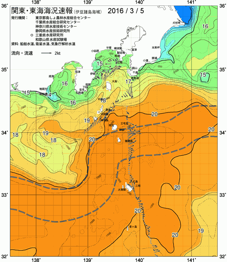 海況図, 関東・東海海況速報/伊豆諸島海域 検索結果, (黒潮, 水温分布, 冷水域, 暖水波及 等を図示)