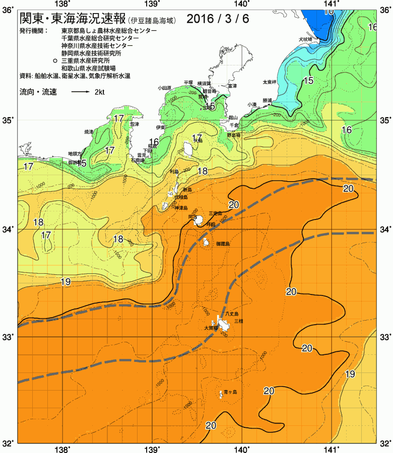 海況図, 関東・東海海況速報/伊豆諸島海域 検索結果, (黒潮, 水温分布, 冷水域, 暖水波及 等を図示)
