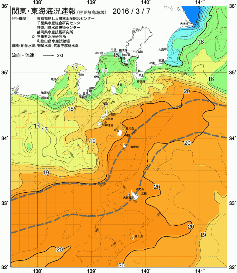 海況図, 関東・東海海況速報/伊豆諸島海域 検索結果, (黒潮, 水温分布, 冷水域, 暖水波及 等を図示)