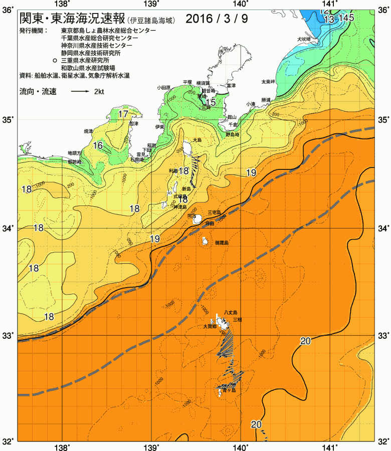 海況図, 関東・東海海況速報/伊豆諸島海域 検索結果, (黒潮, 水温分布, 冷水域, 暖水波及 等を図示)