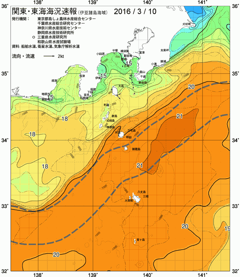 海況図, 関東・東海海況速報/伊豆諸島海域 検索結果, (黒潮, 水温分布, 冷水域, 暖水波及 等を図示)