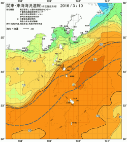 関東・東海海況速報/伊豆諸島海域(2016/03/10)