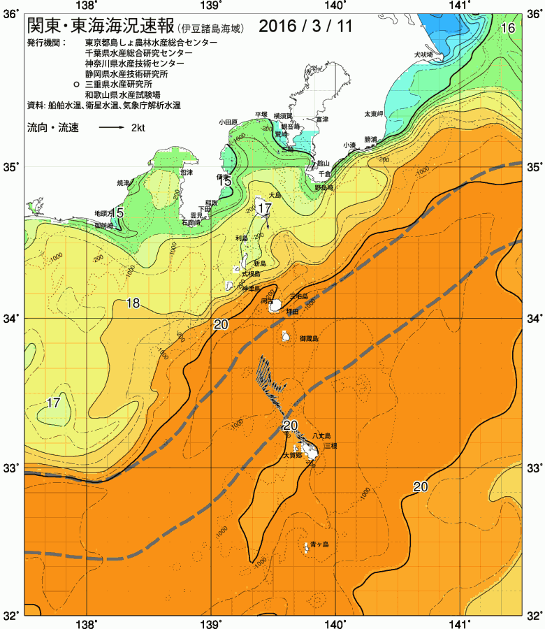 海況図, 関東・東海海況速報/伊豆諸島海域 検索結果, (黒潮, 水温分布, 冷水域, 暖水波及 等を図示)