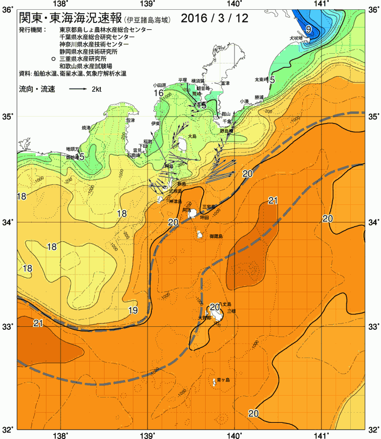 海況図, 関東・東海海況速報/伊豆諸島海域 検索結果, (黒潮, 水温分布, 冷水域, 暖水波及 等を図示)