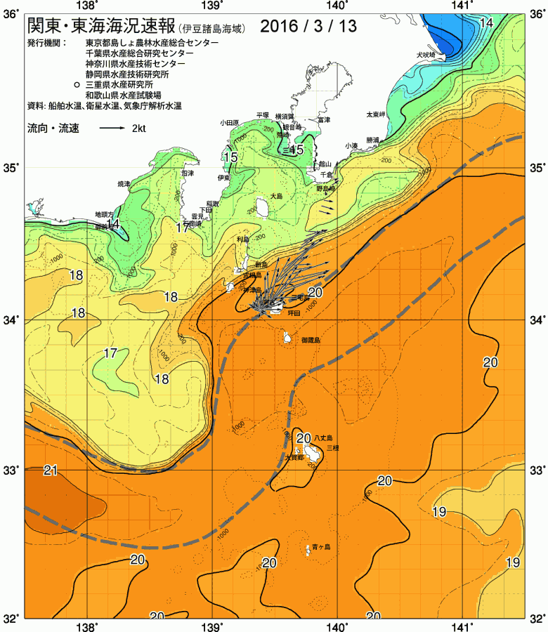 海況図, 関東・東海海況速報/伊豆諸島海域 検索結果, (黒潮, 水温分布, 冷水域, 暖水波及 等を図示)