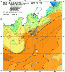 関東・東海海況速報/伊豆諸島海域(2016/03/13)
