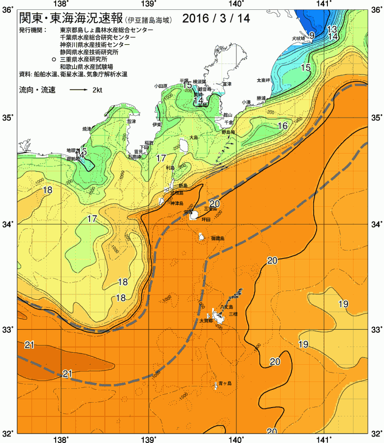 海況図, 関東・東海海況速報/伊豆諸島海域 検索結果, (黒潮, 水温分布, 冷水域, 暖水波及 等を図示)