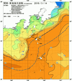 関東・東海海況速報/伊豆諸島海域(2016/03/14)