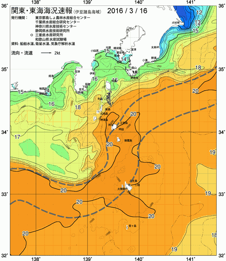 海況図, 関東・東海海況速報/伊豆諸島海域 検索結果, (黒潮, 水温分布, 冷水域, 暖水波及 等を図示)